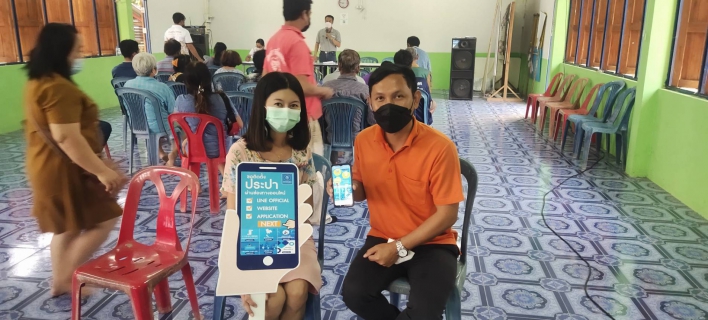 ไฟล์แนบ กปภ.สาขากำแพงเพชร จับมือชาวโนนม่วง ส่งต่อความรักเต็มร้อยในเดือนแห่งความรัก 