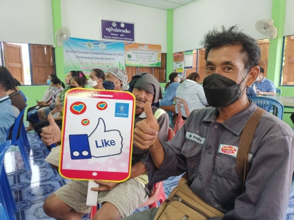 ไฟล์แนบ กปภ.สาขากำแพงเพชร จับมือชาวโนนม่วง ส่งต่อความรักเต็มร้อยในเดือนแห่งความรัก 