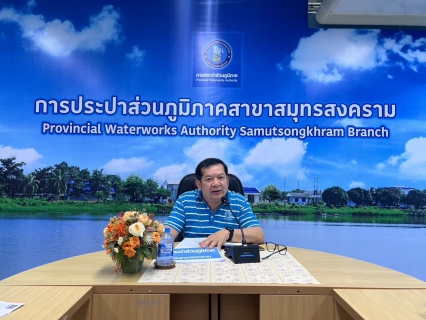 ไฟล์แนบ กปภ.สาขาสมุทรสงคราม จัดกิจกรรม Morning Talk ประจำเดือน กุมภาพันธ์ 2566