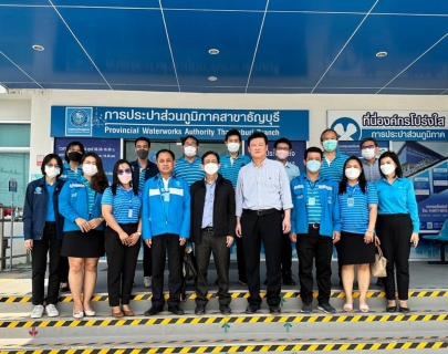 ไฟล์แนบ ผู้ว่าการ กปภ. ลงพื้นที่ติดตามและรับฟังปัญหาเพื่อปรับปรุงระบบ DMA ของ กปภ.สาขาธัญบุรี