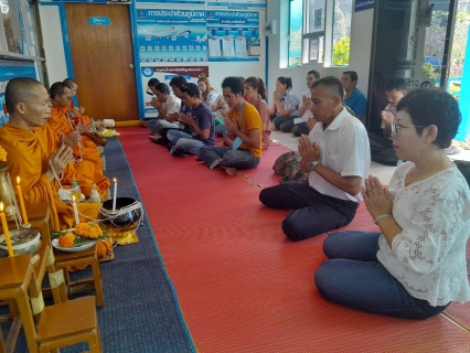 ไฟล์แนบ การประปาส่วนภูมิภาคสาขาอ่าวลึก จัดกิจกรรม ร่วมกิจกรรมทำบุญสำนักงาน ถวายภัตราหารเพลพร้อมเครื่องสังฆทานแด่พระภิกษุสงฆ์ เนื่องในโอกาสวันคล้ายวันสถาปนาการประปาส่วนภูมิภาค ครบรอบ 44 ปี