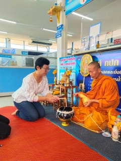 ไฟล์แนบ การประปาส่วนภูมิภาคสาขาอ่าวลึก จัดกิจกรรม ร่วมกิจกรรมทำบุญสำนักงาน ถวายภัตราหารเพลพร้อมเครื่องสังฆทานแด่พระภิกษุสงฆ์ เนื่องในโอกาสวันคล้ายวันสถาปนาการประปาส่วนภูมิภาค ครบรอบ 44 ปี