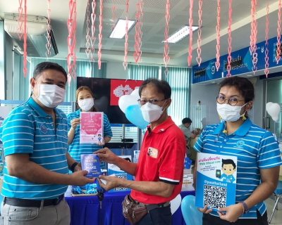ไฟล์แนบ กปภ.สาขาคลองหลวง บอกรักลูกค้าด้วยหัวใจสีฟ้า ภายใต้กิจกรรม "Happy Valentine's Day"