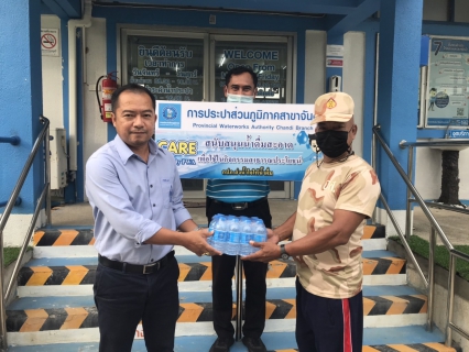 ไฟล์แนบ กปภ.สาขาจันดี มอบน้ำดื่มบรรจุขวดตราสัญลักษณ์ กปภ. 