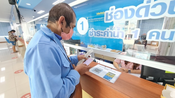 ไฟล์แนบ กปภ.สาขาธัญบุรี จัดโครงการหัวใจสีฟ้า (Valentine's Day) บอกรักลูกค้า