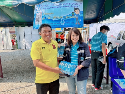 ไฟล์แนบ การประปาส่วนภูมิภาคสาขาปราณบุรี เข้าร่วมโครงการ จังหวัด...เคลื่อนที่ ในโครงการเติมใจให้กัน  ณ บริเวณวัดเขาเขียว  หมู่ที่  7  ตำบลหนองตาแต้ม อำเภอปราณบุรี จังหวัดประจวบคีรีขันธ์ 
