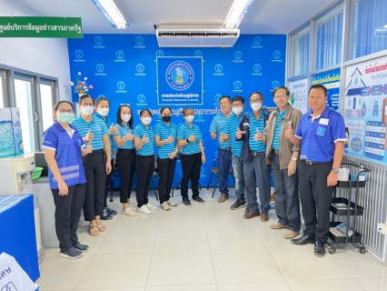 ไฟล์แนบ กปภ.สาขาหล่มสุัก จัดโครงการศึกษาดูงานวัฒนธรรมองค์กรตามแผนงานเสริมสร้างวัฒนธรรมองค์กร ปี 2566ที่ กปภ.สาขานครไทย 