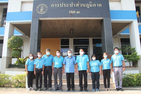 ไฟล์แนบ กปภ.ข.๓ ร่วมทำบุญเนื่องในโอกาสวันคล้ายวันสถาปนา กปภ. ครบรอบ ๔๔ ปี