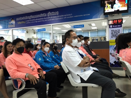 ไฟล์แนบ กปภ.สาขารังสิต(พ) จัดกิจกรรมสนทนายามเช้า (Morning Talk) ประจำเดือน มกราคม  2566