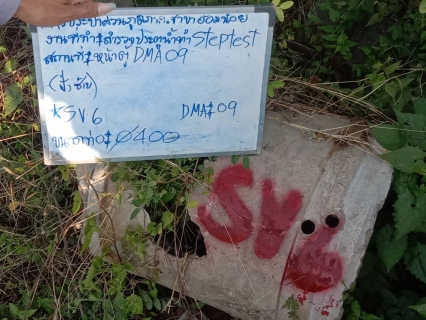 ไฟล์แนบ กปภ.สาขาอ้อมน้อย ลงพื้นที่ค้นหาท่อแตก ท่อรั่ว ด้วยวิธีการ Step Test and Zero Test