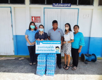 ไฟล์แนบ กปภ.สาขาภูเก็ต สนับสนุนน้ำดื่มบรรจุขวดตราสัญลักษณ์ กปภ. จำนวน 100 ขวด ให้แก่โรงเรียนเฉลิมพระเกียรติสมเด็จพระศรีนครินทร์ ภูเก็ต ในพระราชูปถัมภ์สมเด็จพระเทพรัตนราชสุดาฯ สยามบรมราชกุมารี
