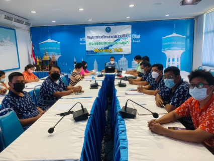 ไฟล์แนบ การประปาส่วนภูมิภาคสาขาประจวบคีรีขันธ์ จัดกิจกรรมสนทนายามเช้า (Morning talk)  ครั้งที่ 5/2566