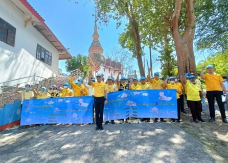 ไฟล์แนบ การประปาส่วนภูมิภาคสาขาปากน้ำประแสร์ ร่วมกิจกรรมจิตอาสาพัฒนา