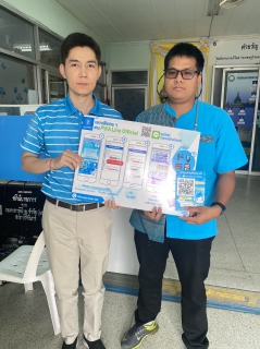 ไฟล์แนบ การประปาส่วนภูมิภาคสาขาขอนเเก่น(พ)ประชาสัมพันธ์เชิงรุก การรวมธุรกรรมต่างๆของกปภ. ในรูปแบบออนไลน์ เพียงเพิ่มเพื่อนด้วย ไอดี ไลน์ @pwathailand 