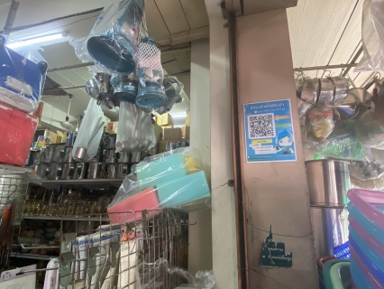 ไฟล์แนบ การประปาส่วนภูมิภาคสาขาขอนเเก่น(พ)ประชาสัมพันธ์เชิงรุก การรวมธุรกรรมต่างๆของกปภ. ในรูปแบบออนไลน์ เพียงเพิ่มเพื่อนด้วย ไอดี ไลน์ @pwathailand 