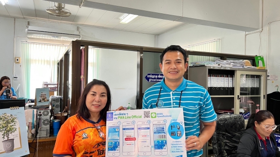 ไฟล์แนบ การประปาส่วนภูมิภาคสาขาขอนเเก่น(พ)ประชาสัมพันธ์เชิงรุก การรวมธุรกรรมต่างๆของกปภ. ในรูปแบบออนไลน์ เพียงเพิ่มเพื่อนด้วย ไอดี ไลน์ @pwathailand 