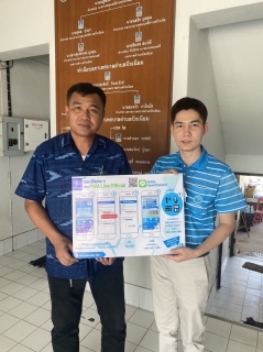 ไฟล์แนบ การประปาส่วนภูมิภาคสาขาขอนเเก่น(พ)ประชาสัมพันธ์เชิงรุก การรวมธุรกรรมต่างๆของกปภ. ในรูปแบบออนไลน์ เพียงเพิ่มเพื่อนด้วย ไอดี ไลน์ @pwathailand 