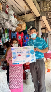 ไฟล์แนบ การประปาส่วนภูมิภาคสาขาขอนเเก่น(พ)ประชาสัมพันธ์เชิงรุก การรวมธุรกรรมต่างๆของกปภ. ในรูปแบบออนไลน์ เพียงเพิ่มเพื่อนด้วย ไอดี ไลน์ @pwathailand 