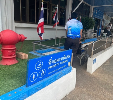 ไฟล์แนบ พนักงานบริการรถวิลล์แชร์ กปภ.สาขาขอนแก่น(พ) ยินดีให้บริการ มุ่ง-มั่น-เพื่อปวงชน-สู่ความยั่งยืน