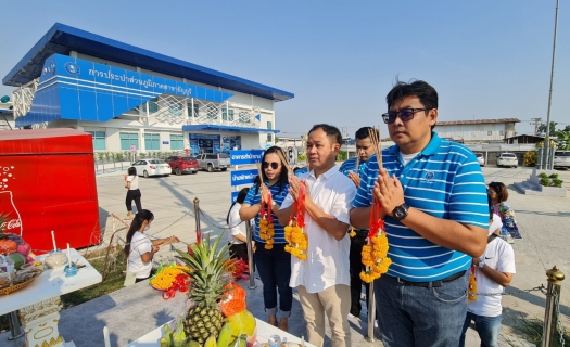 ไฟล์แนบ กปภ.สาขาธัญบุรี จัดกิจกรรมเนื่องในโอกาสครบรอบ 44 ปีแห่งการสถาปนา กปภ.