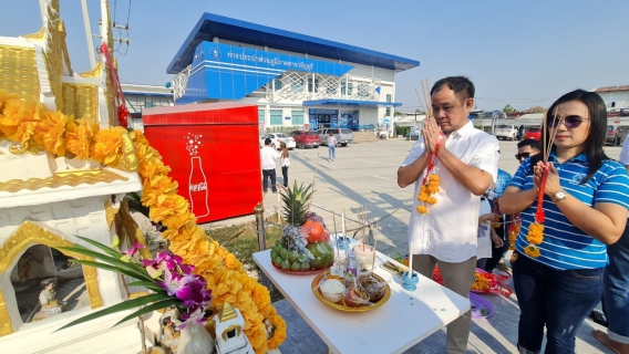 ไฟล์แนบ กปภ.สาขาธัญบุรี จัดกิจกรรมเนื่องในโอกาสครบรอบ 44 ปีแห่งการสถาปนา กปภ.