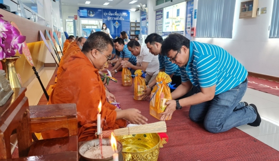 ไฟล์แนบ กปภ.สาขาธัญบุรี จัดกิจกรรมเนื่องในโอกาสครบรอบ 44 ปีแห่งการสถาปนา กปภ.