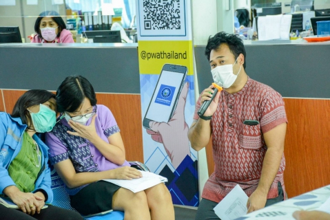 ไฟล์แนบ กปภ.สาขารังสิต(พ) จัดกิจกรรมสนทนายามเช้า (Morning Talk) ประจำเดือน กุมภาพันธ์ 2566 