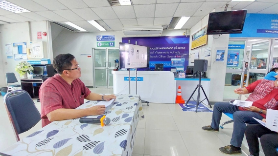 ไฟล์แนบ กปภ.สาขารังสิต(พ) จัดกิจกรรมสนทนายามเช้า (Morning Talk) ประจำเดือน กุมภาพันธ์ 2566 