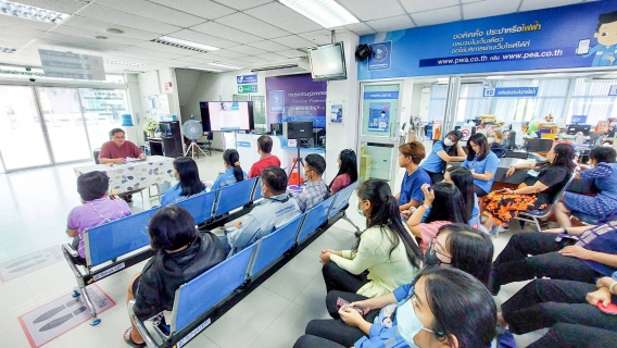 ไฟล์แนบ กปภ.สาขารังสิต(พ) จัดกิจกรรมสนทนายามเช้า (Morning Talk) ประจำเดือน กุมภาพันธ์ 2566 