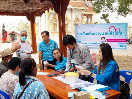 ไฟล์แนบ การประปาส่วนภูมิภาคสาขาเกาะคา จัดกิจกรรมเติมใจให้กัน ครั้งที่ 2/2566  ณ หมู่บ้านป่าแข ม.7  อ.เกาะคา จ.ลำปาง เมื่อวันที่ 24 กุมภาพันธ์ 2566  เวลา 09.00- 12.00 น. กปภ.สาขาเกาะคา นำโดยนางอรวรรณ รัตนจักร์