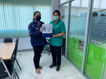 ไฟล์แนบ กปภ.สาขาอู่ทอง ขอบคุณลูกค้ารายใหญ่ และสวัสดีปีใหม่ 2566