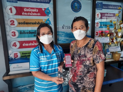 ไฟล์แนบ กปภ.สาขาปากพนัง  ให้บริการและแนะนำการชำระค่าน้ำผ่าน PWA Line Official " สะดวก รวดเร็ว และทั่วถึง" เพราะทุกคำตอบอยู่ใน PWA Line Official"  