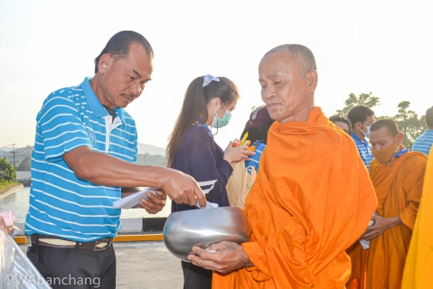 ไฟล์แนบ สาขาบ้านฉาง ทำบุญตักบาตร วันครบรอบ 44 ปี กปภ.