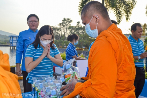ไฟล์แนบ สาขาบ้านฉาง ทำบุญตักบาตร วันครบรอบ 44 ปี กปภ.