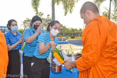 ไฟล์แนบ สาขาบ้านฉาง ทำบุญตักบาตร วันครบรอบ 44 ปี กปภ.