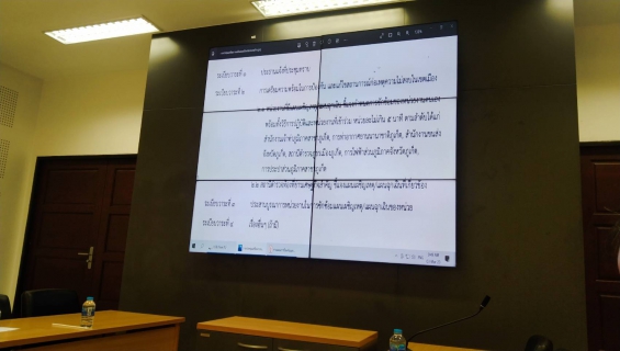 ไฟล์แนบ กปภ.สาขาภูเก็ต เข้าร่วมประชุมเตรียมความพร้อมในการป้องกัน และแก้ไขสถานการณ์ก่อเหตุความไม่สงบในเขตเมือง