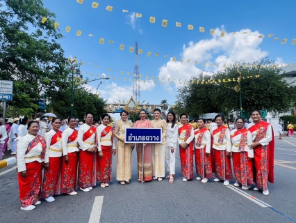 ไฟล์แนบ การประปาส่วนภูมิภาคสาขาจันดี เข้าร่วมพิธีปล่อยริ้วขบวนผ้าพระบฏและถวายผ้าพระบฏพระราชทานในงานมาฆบูชาแห่ผ้าขึ้นธาตุ นครศรีธรรมราช