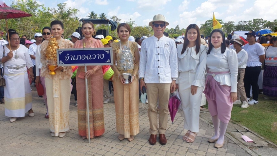 ไฟล์แนบ การประปาส่วนภูมิภาคสาขาจันดี เข้าร่วมพิธีปล่อยริ้วขบวนผ้าพระบฏและถวายผ้าพระบฏพระราชทานในงานมาฆบูชาแห่ผ้าขึ้นธาตุ นครศรีธรรมราช