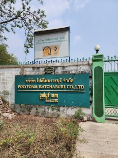 ไฟล์แนบ กปภ.สาขาราชบุรี  ลุยพบลูกค้ารายใหญ่ สร้างความประทับในการให้บริการ