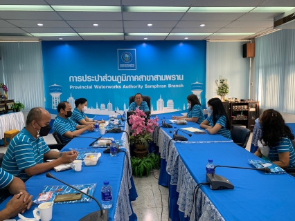 ไฟล์แนบ กปภ.สาขาสามพราน จัดกิจกรรม Morning Talk ครั้งที่ 6/2566