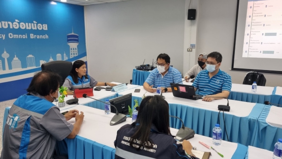 ไฟล์แนบ กปภ.สาขาอ้อมน้อย ประชุมร่วมกับกองเทคโนโลยีสารสนเทศระบบประปา (กทป.) โครงการ Smart AMI