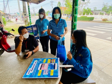 ไฟล์แนบ กปภ.สาขากระบี่ จัดกิจกรรม "โครงการมุ่งมั่นเพื่อปวงชน เติมใจให้กัน ครั้งที่ 3/2566" ณ  ตำบลเหนือคลอง อำเภอเหนือคลอง จังหวัดกระบี่