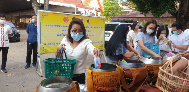 ไฟล์แนบ เข้าร่วมพิธีทำบุญตักบาตร และ ร่วมพิธีเวียนเทียน เนื่องใน วันมาฆบูชา 2566
