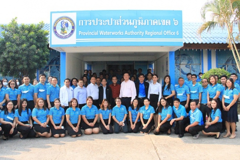 ไฟล์แนบ ผู้ว่าการ กปภ. ลงพื้นที่ตรวจเยี่ยม กปภ.ข.6 จ.ขอนแก่น