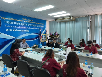 ไฟล์แนบ  กปภ.สาขาขอนแก่น (พ) ให้การต้อนรับนักศึกษาจากมหาวิทยาลัยขอนแก่น เข้าเยี่ยมชมศึกษาดูงาน