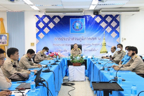 ไฟล์แนบ กปภ.ข.6 ประชุมหารือการบริหารจัดการน้ำ กปภ.สาขาขอนแก่น-บ้านไผ่ จ.ขอนแก่น