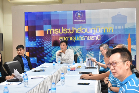 ไฟล์แนบ ผู้ว่าการการประปาส่วนภูมิภาคเข้าตรวจเยี่ยม กปภ.สาขาอุบลราชธานี