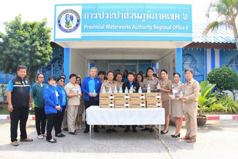 ไฟล์แนบ อธิบดีกรมอนามัย (กรรมการ กปภ.) ลงพื้นที่ตรวจเยี่ยม กปภ.ข.6 