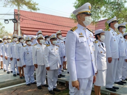 ไฟล์แนบ กปภ.สาขาสมุทรสงคราม วางพานพุ่มถวายราชสักการะ พระบาทสมเด็จพระพุทธเลิศหล้านภาลัย (รัชกาลที่ 2) 