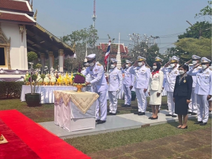 ไฟล์แนบ กปภ.สาขาสมุทรสงคราม วางพานพุ่มถวายราชสักการะ พระบาทสมเด็จพระพุทธเลิศหล้านภาลัย (รัชกาลที่ 2) 